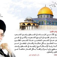يوم القدس العالمي